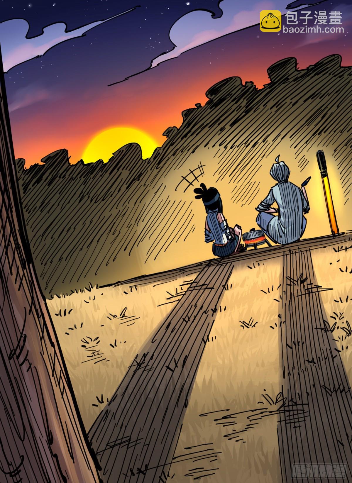 第四章08 惑-第38话