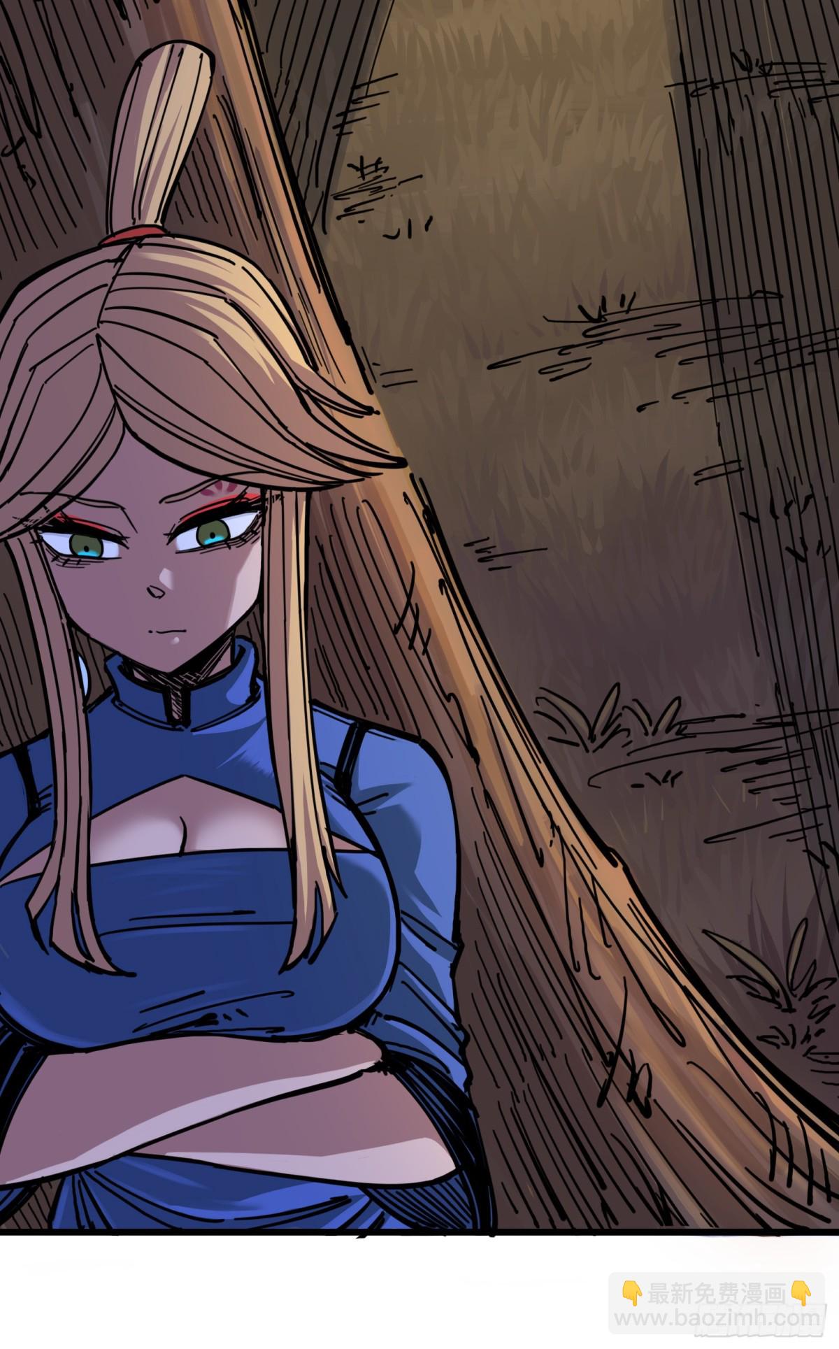 第四章08 惑-第38话