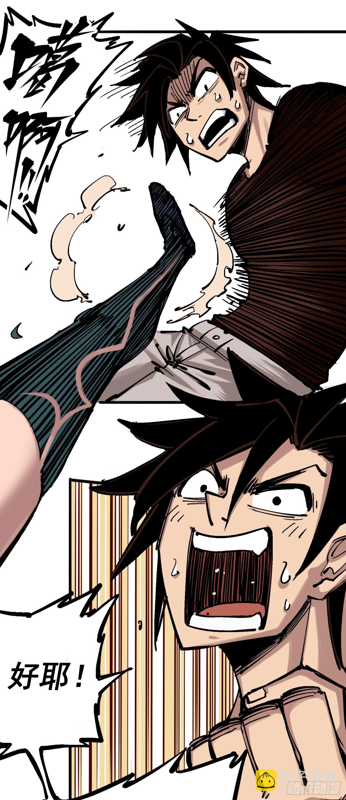 第四章10 黑白双龙VS天语-第40话