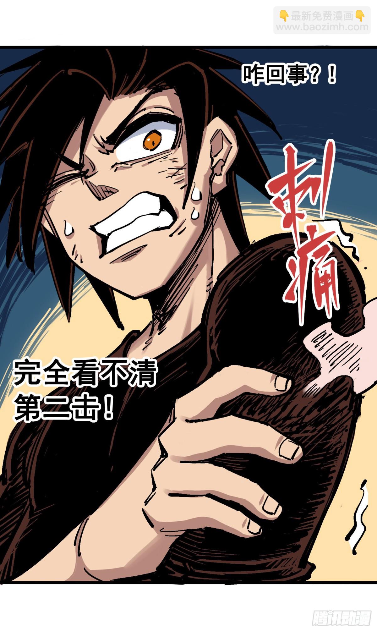 第四章10 黑白双龙VS天语-第40话