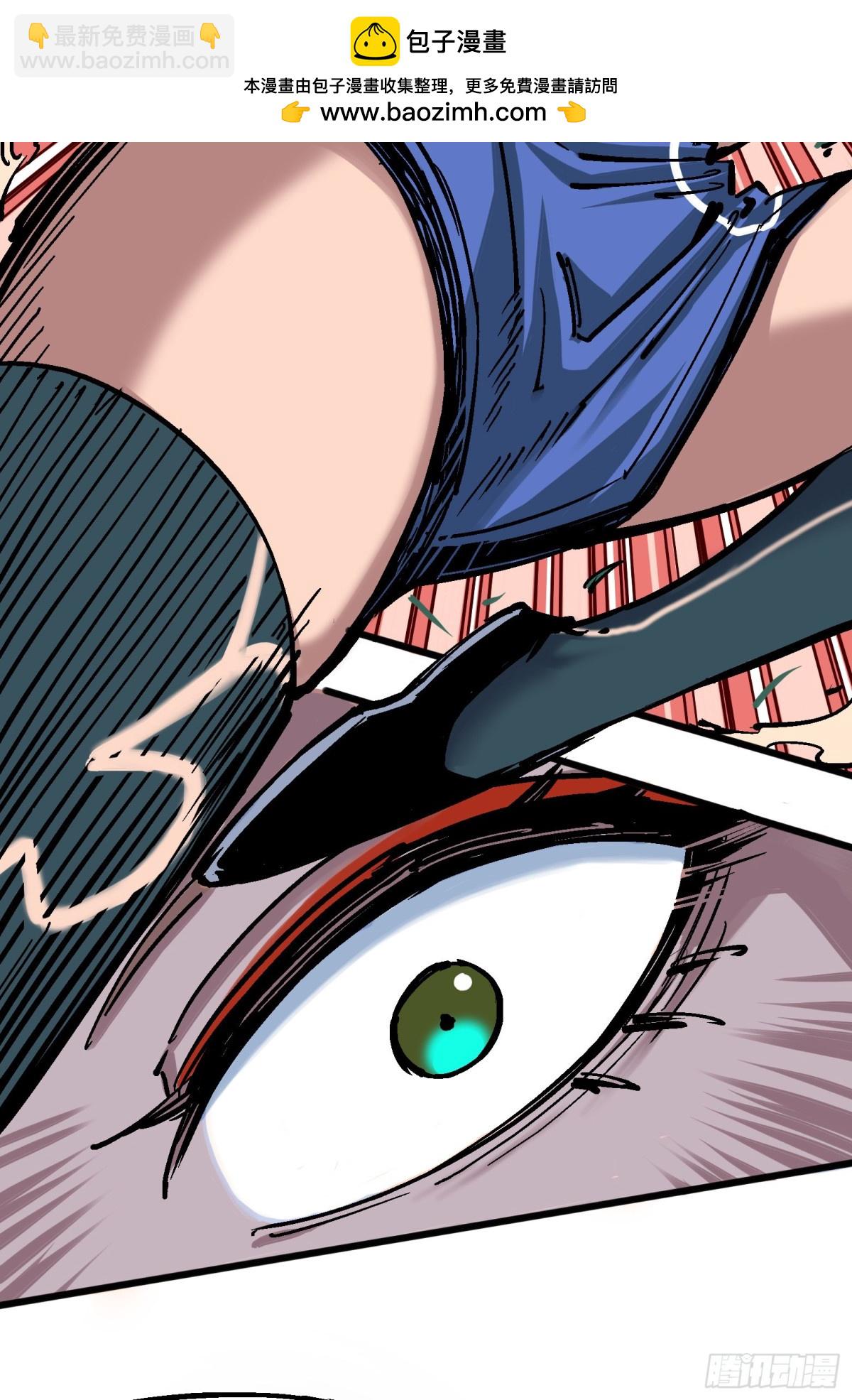 第四章10 黑白双龙VS天语-第40话