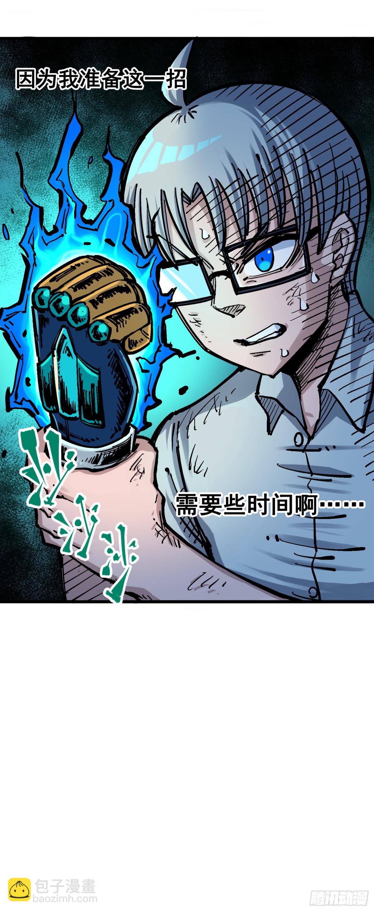 第四章10 黑白双龙VS天语-第40话