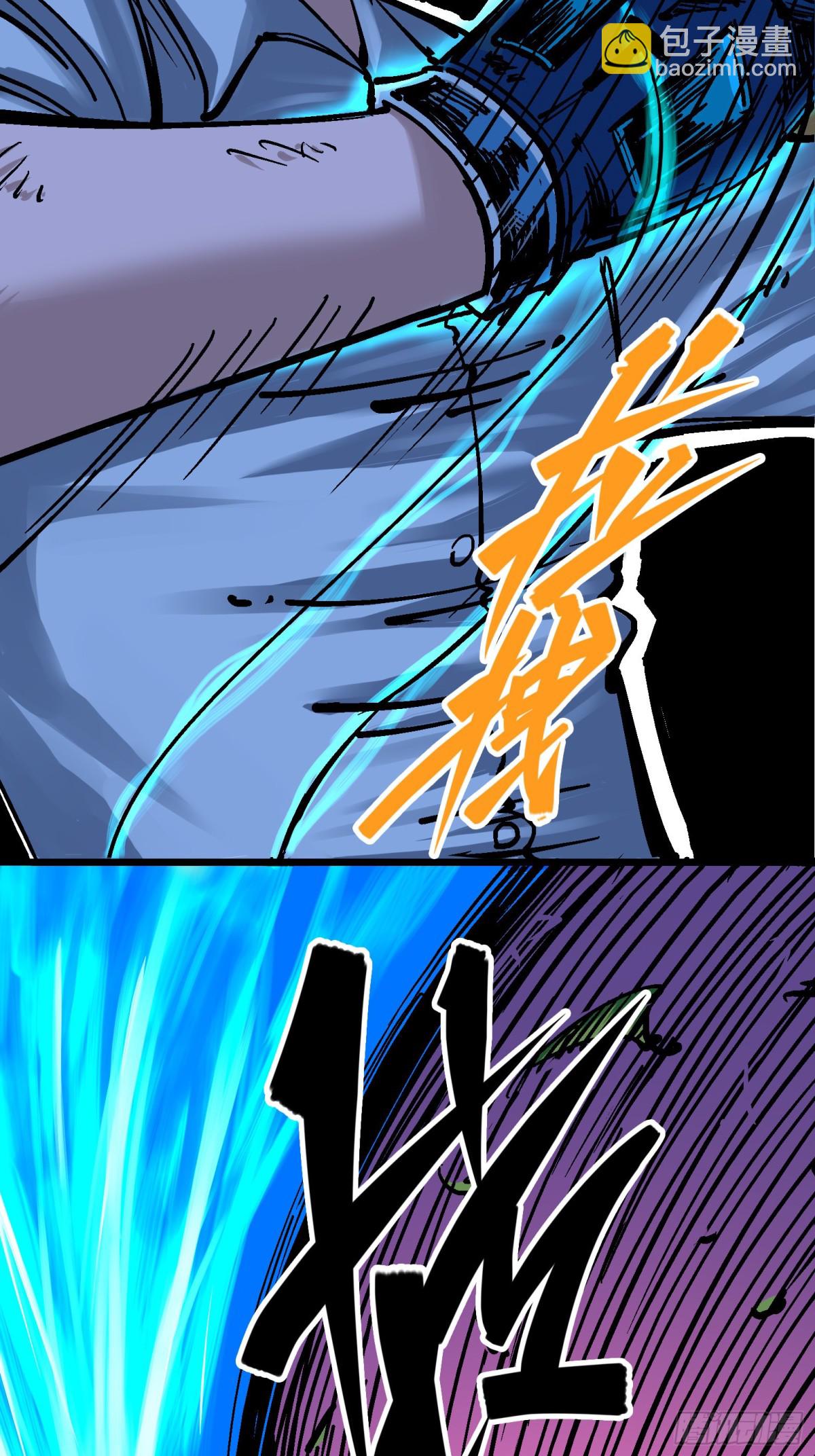 第四章12 贯旋箭！-第42话