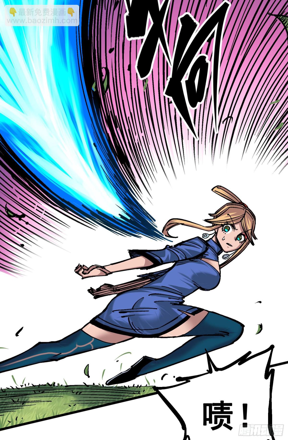 第四章12 贯旋箭！-第42话