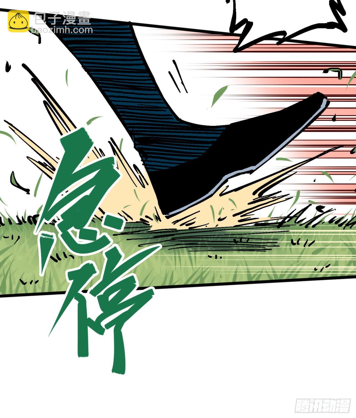 第四章12 贯旋箭！-第42话