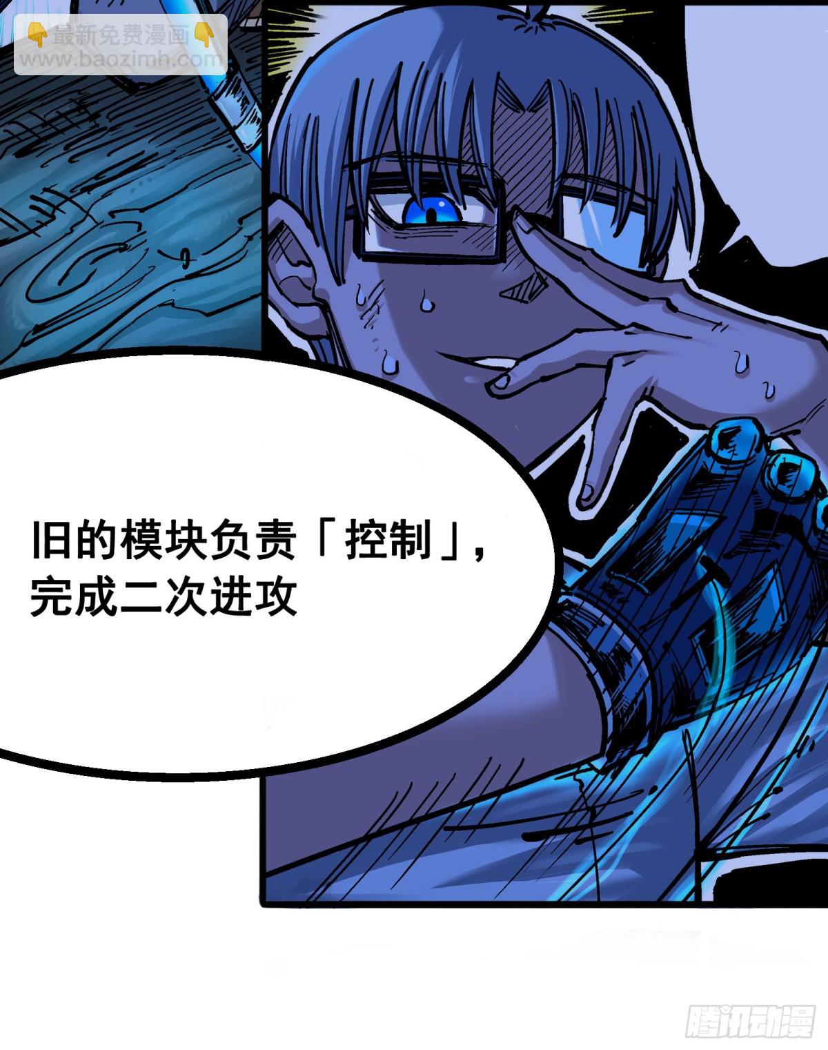 第四章12 贯旋箭！-第42话