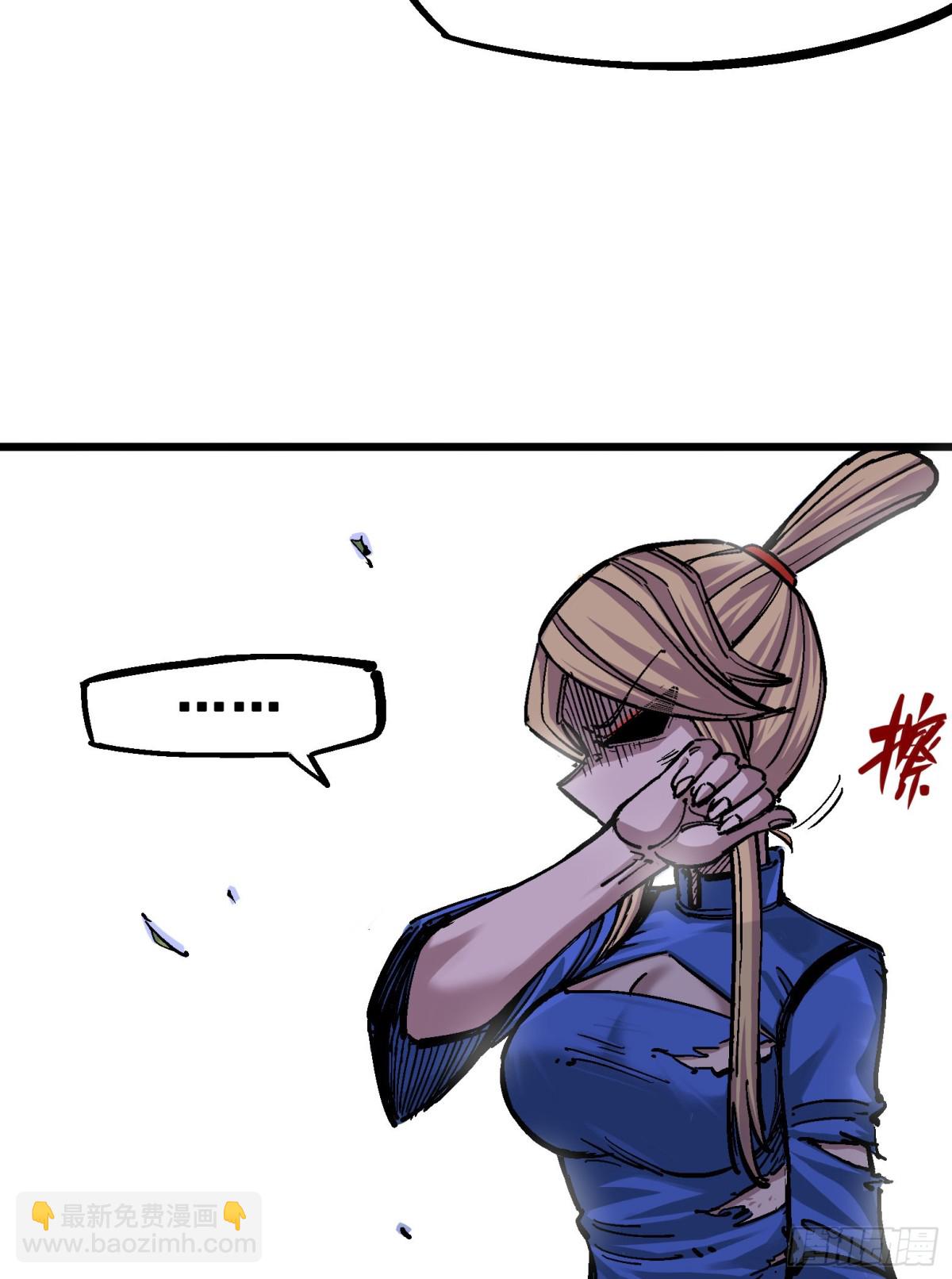 第四章12 贯旋箭！-第42话