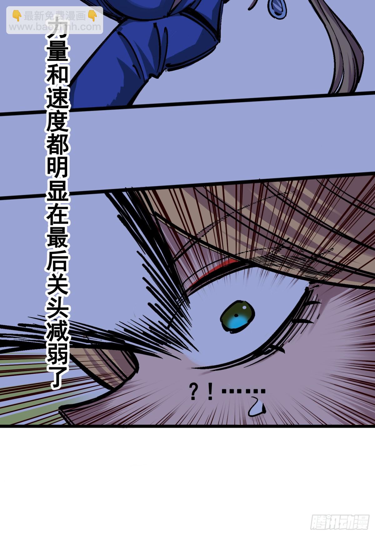 第四章12 贯旋箭！-第42话