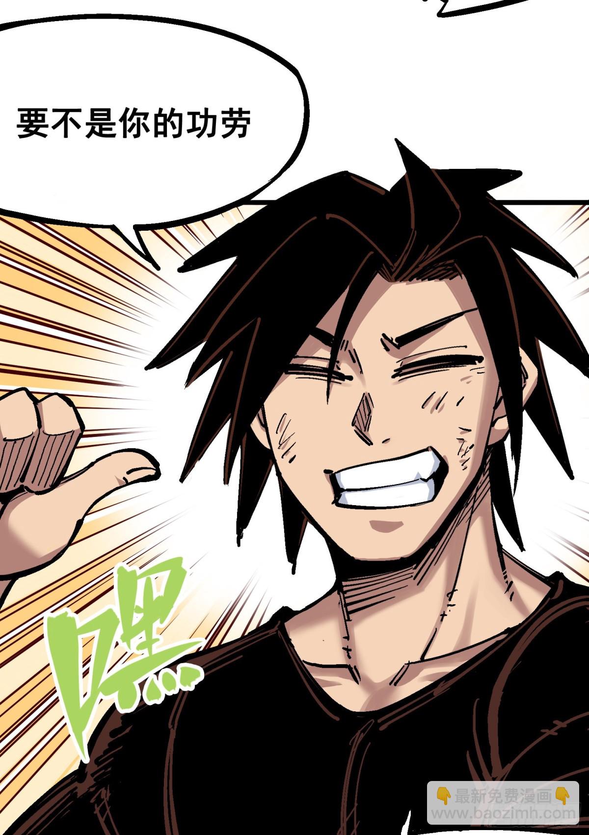 第四章12 贯旋箭！-第42话