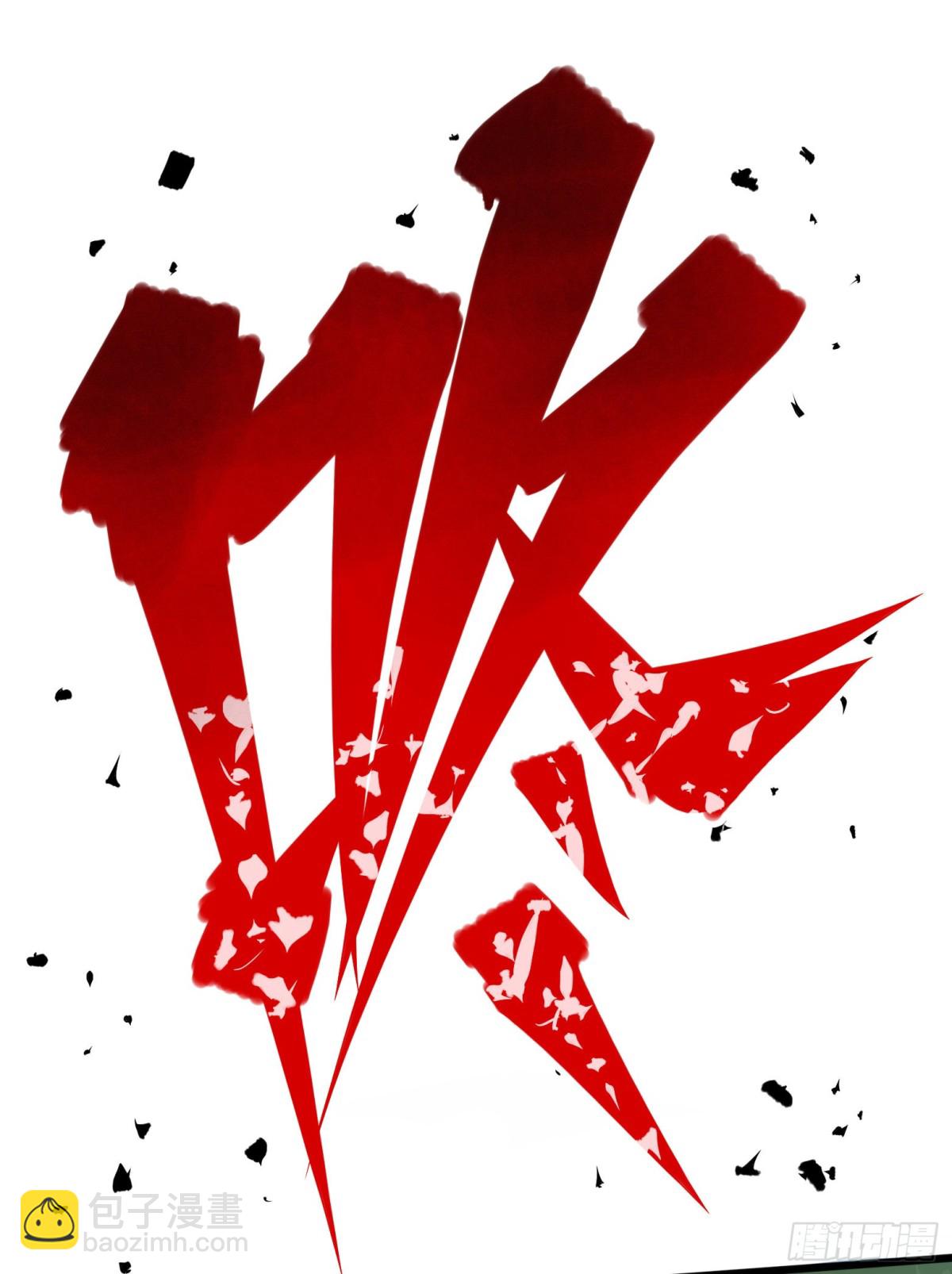 第四章12 贯旋箭！-第42话