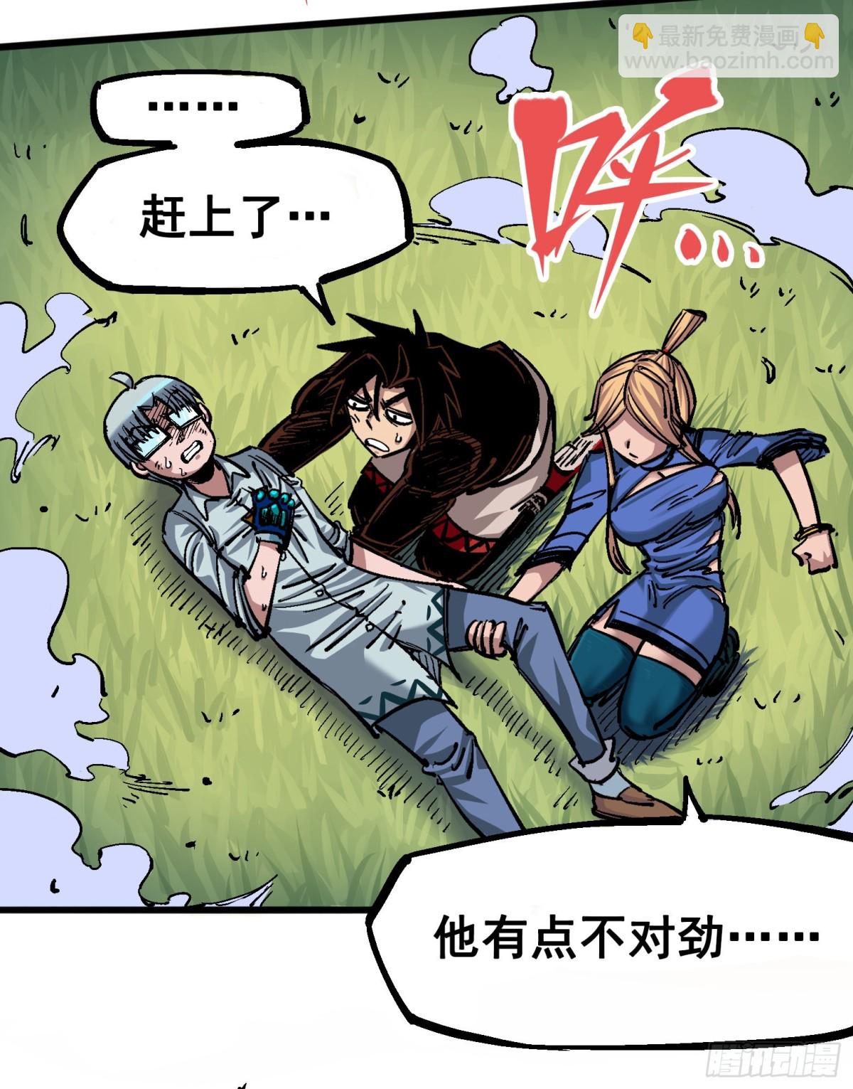 第四章12 贯旋箭！-第42话