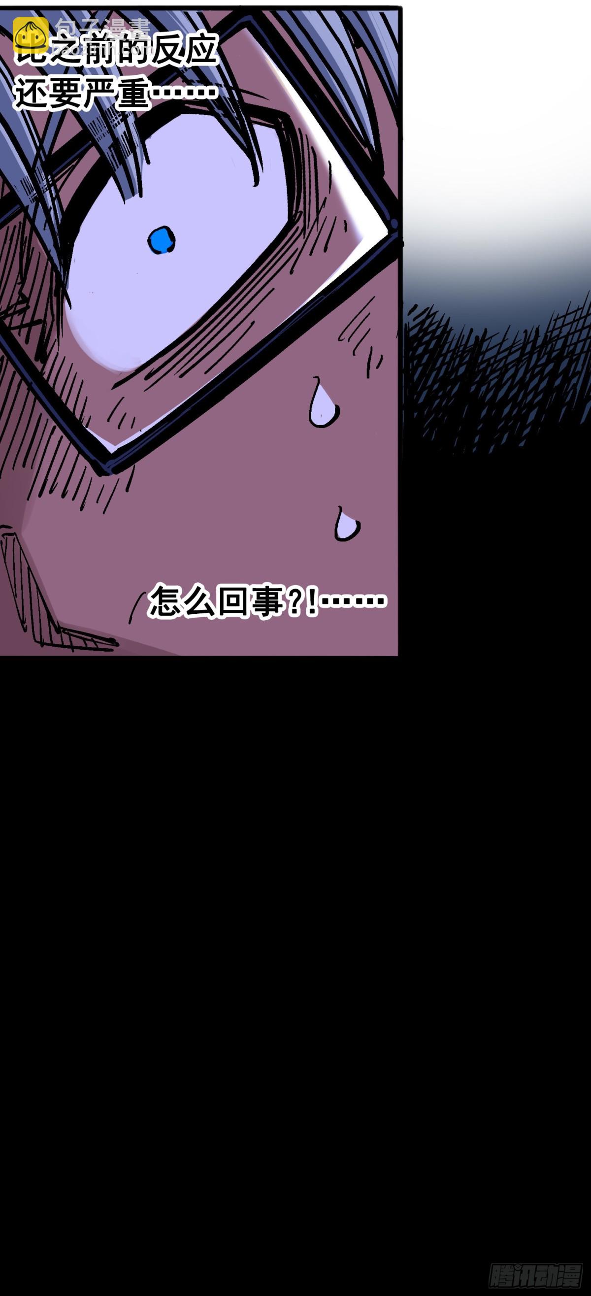 第四章12 贯旋箭！-第42话