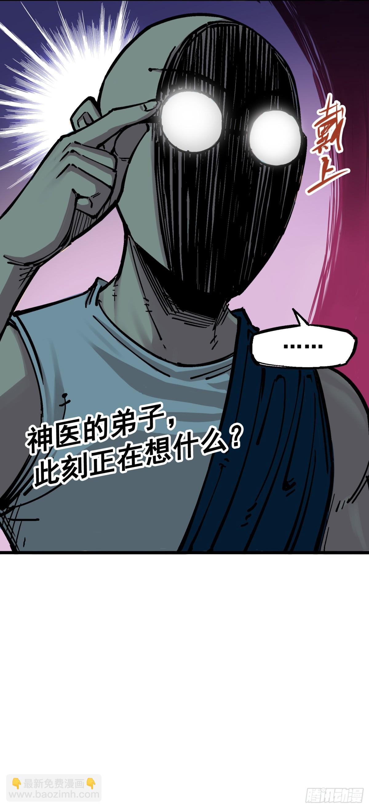 第四章12 贯旋箭！-第42话