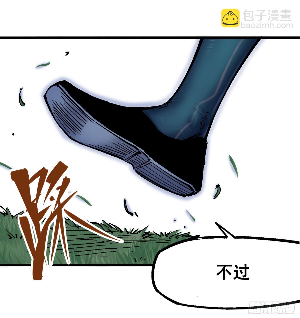 第四章12 贯旋箭！-第42话