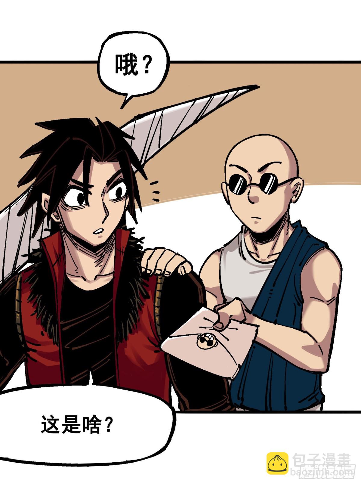 第四章14 前往神农国！-第44话