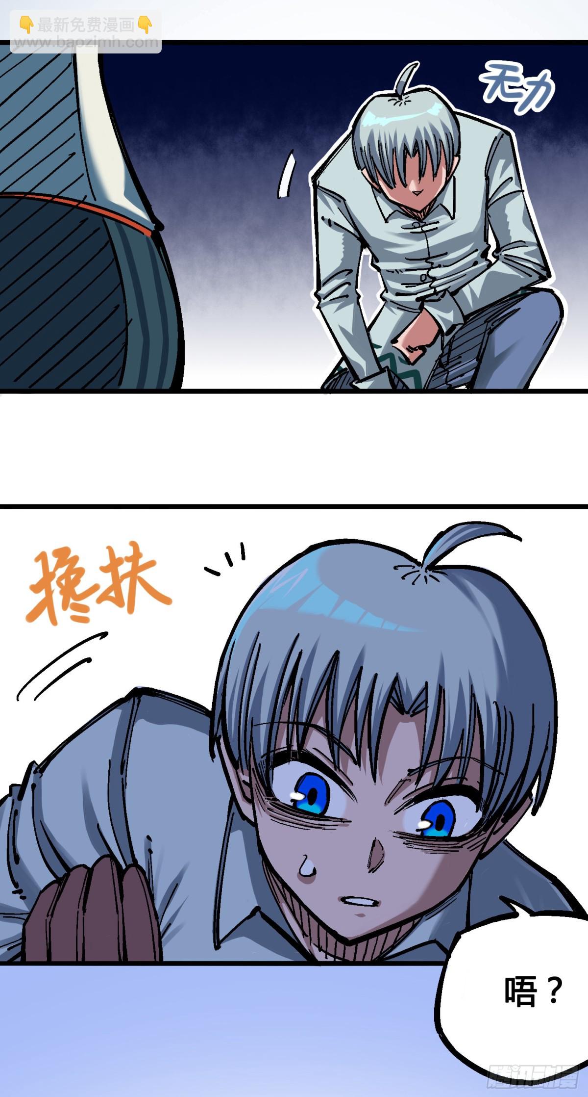 第四章14 前往神农国！-第44话