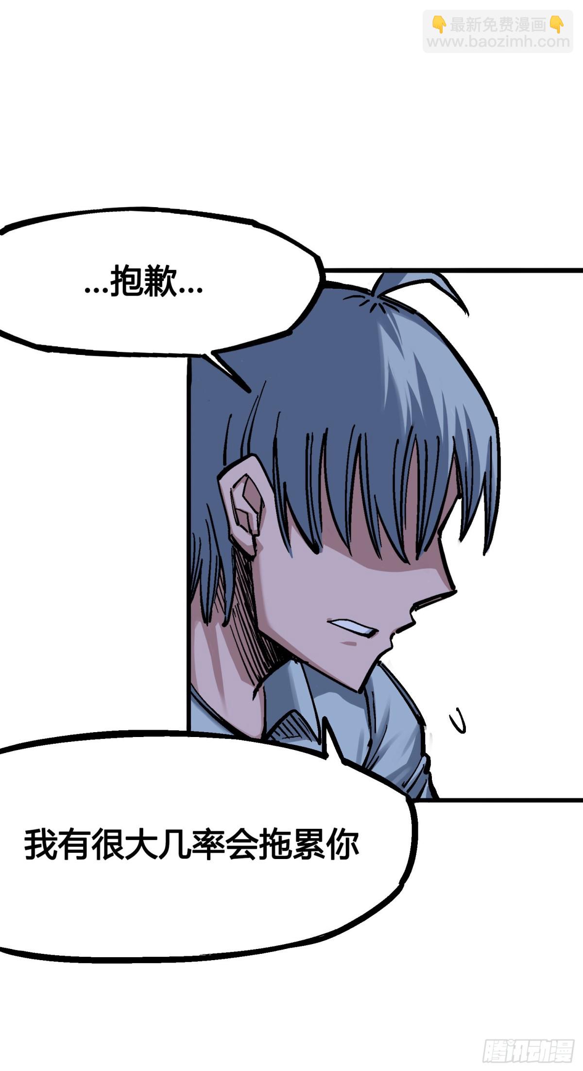 第四章14 前往神农国！-第44话