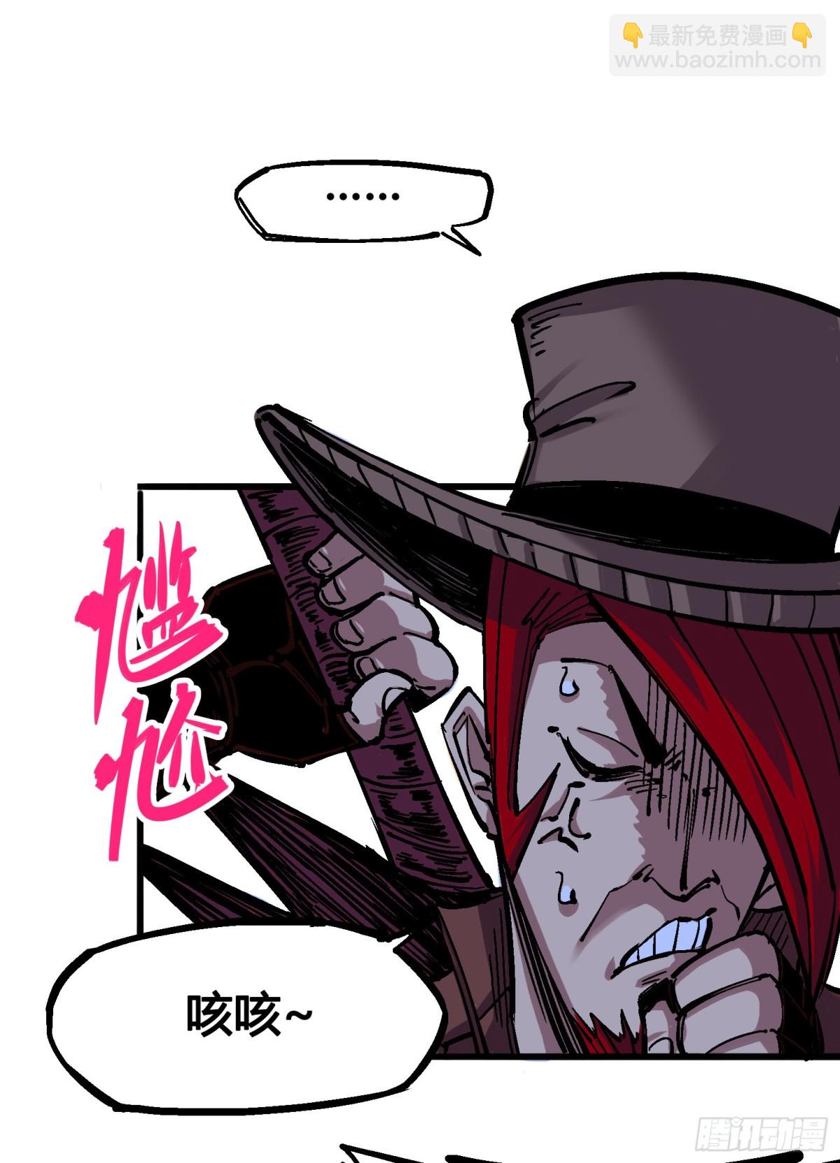 第四章14 前往神农国！-第44话