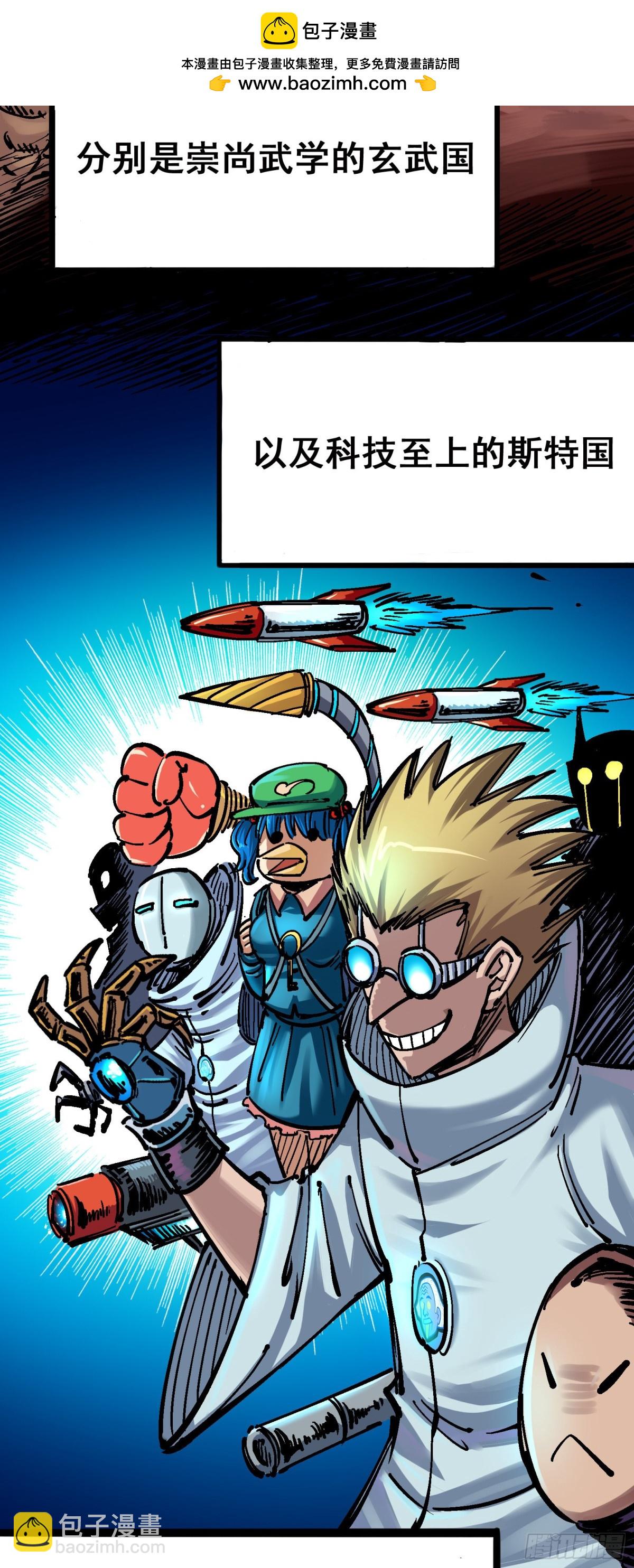 第五章01 神医的诊断-第46话