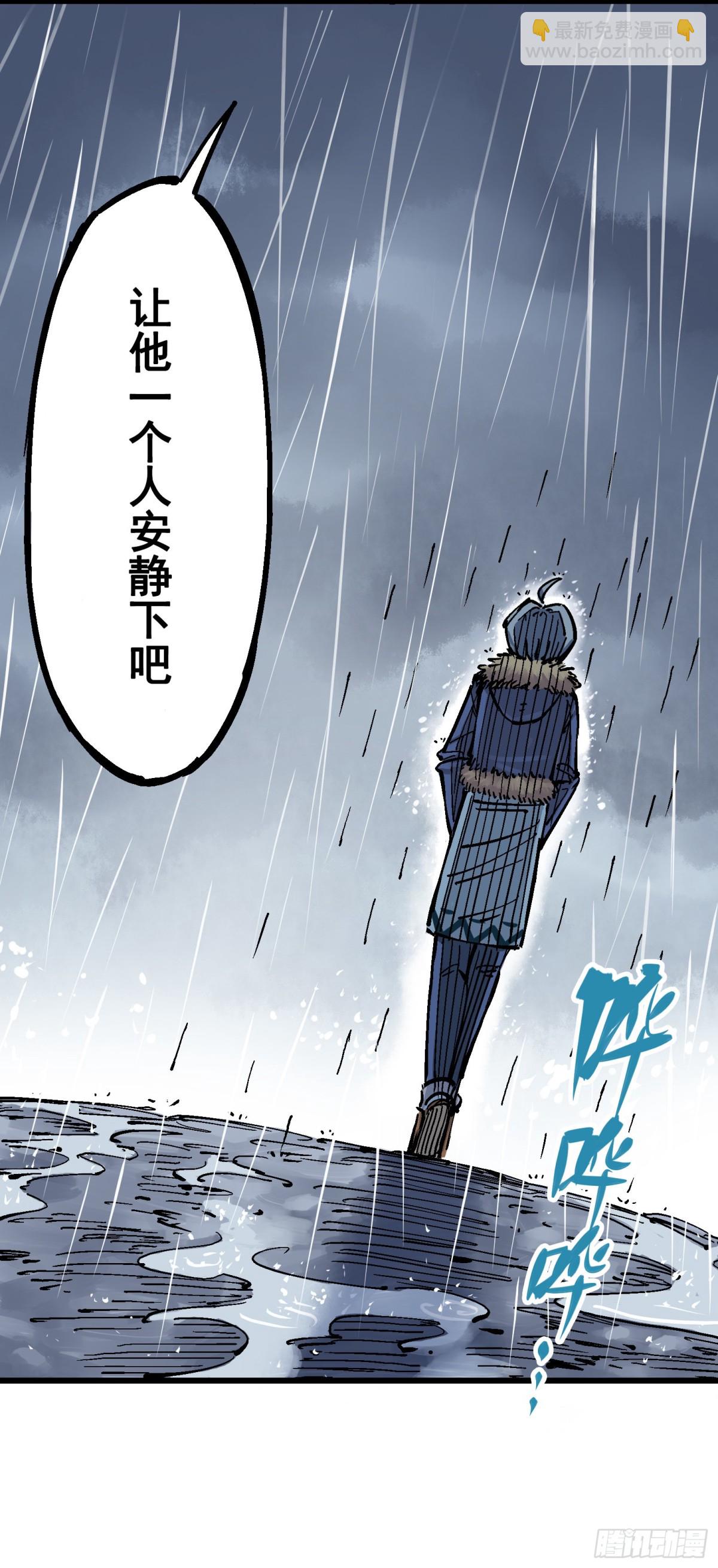 第五章01 神医的诊断-第46话