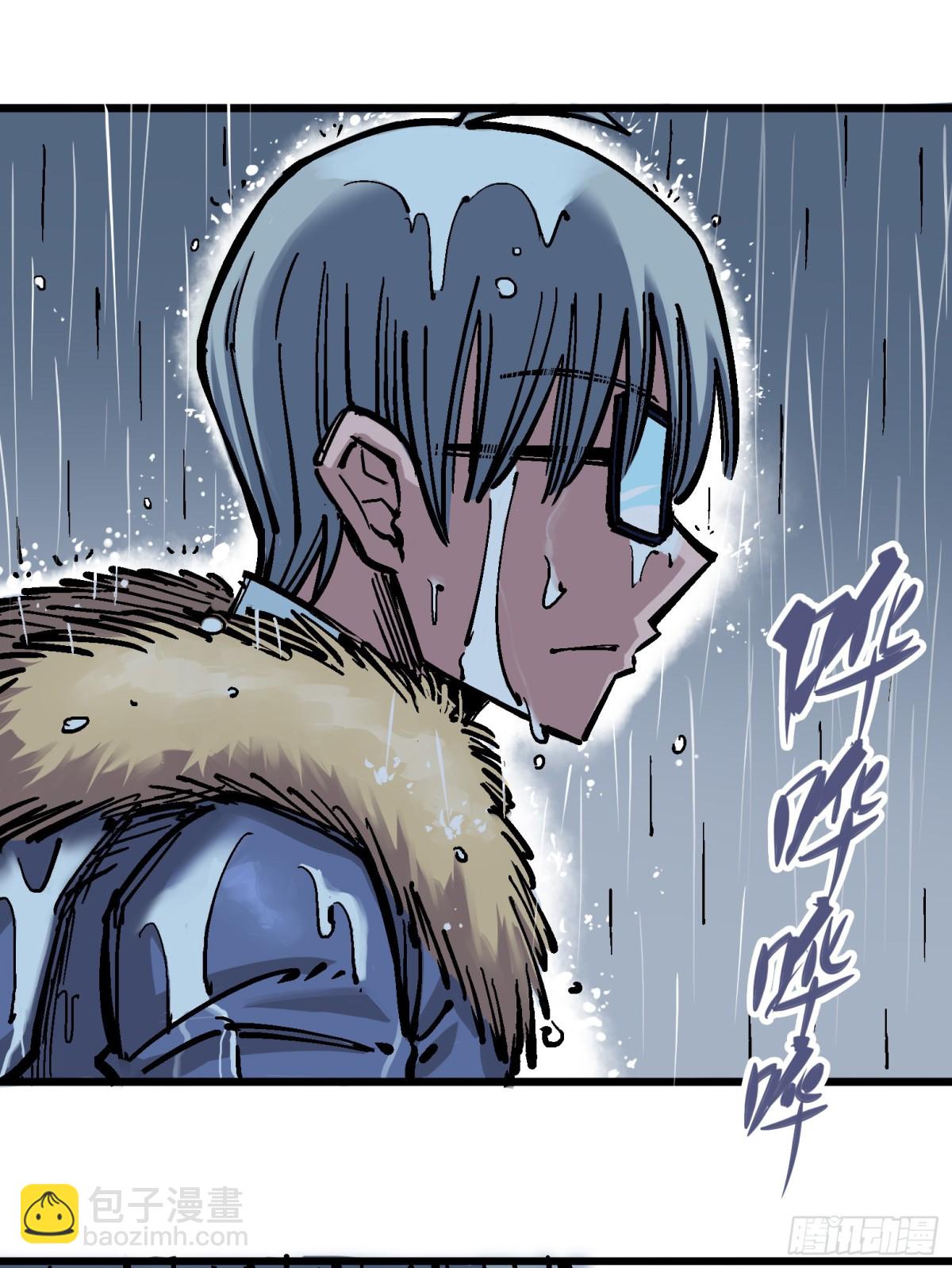 第五章01 神医的诊断-第46话