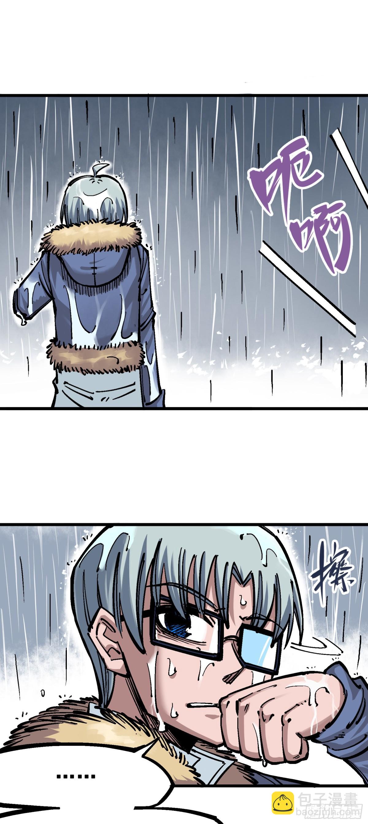 第五章01 神医的诊断-第46话