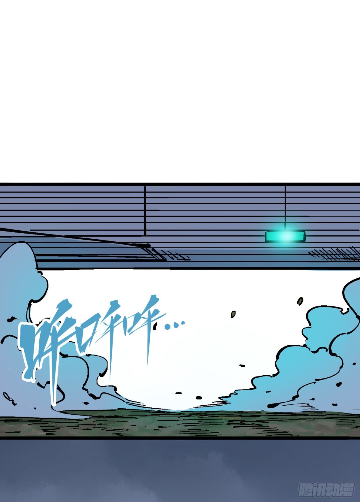 第五章03 斯特国特工-第48话