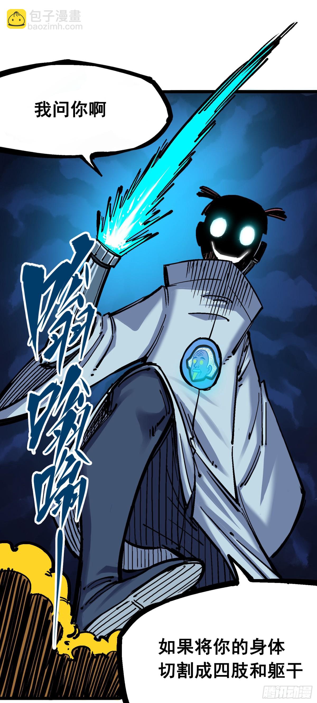 第五章03 斯特国特工-第48话