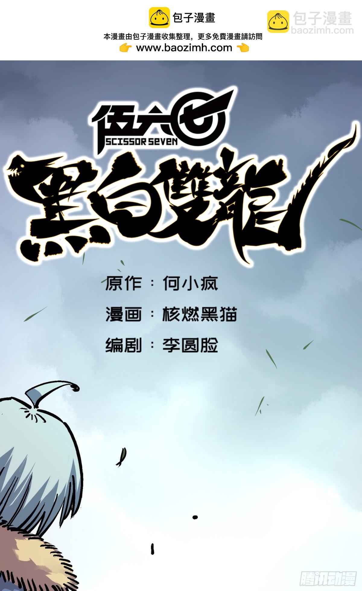 第五章03 斯特国特工-第48话