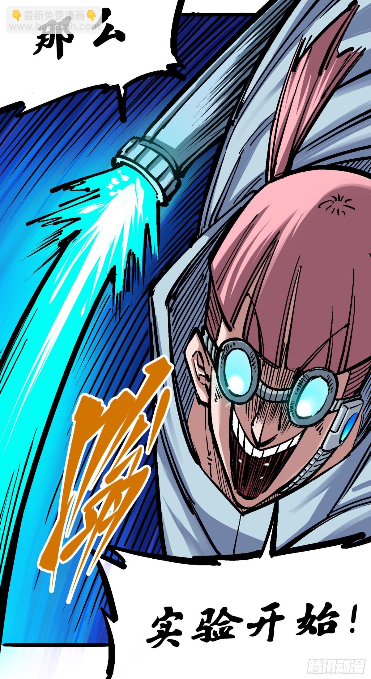 第五章03 斯特国特工-第48话