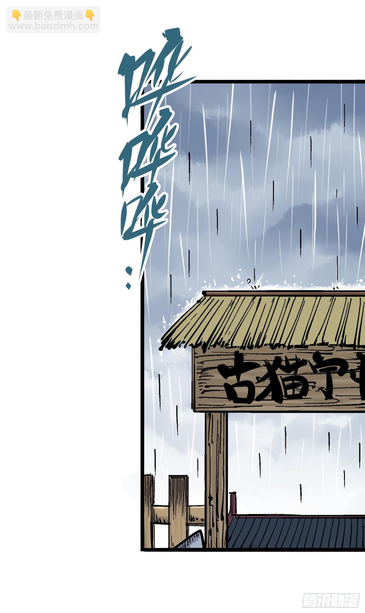 第五章03 斯特国特工-第48话