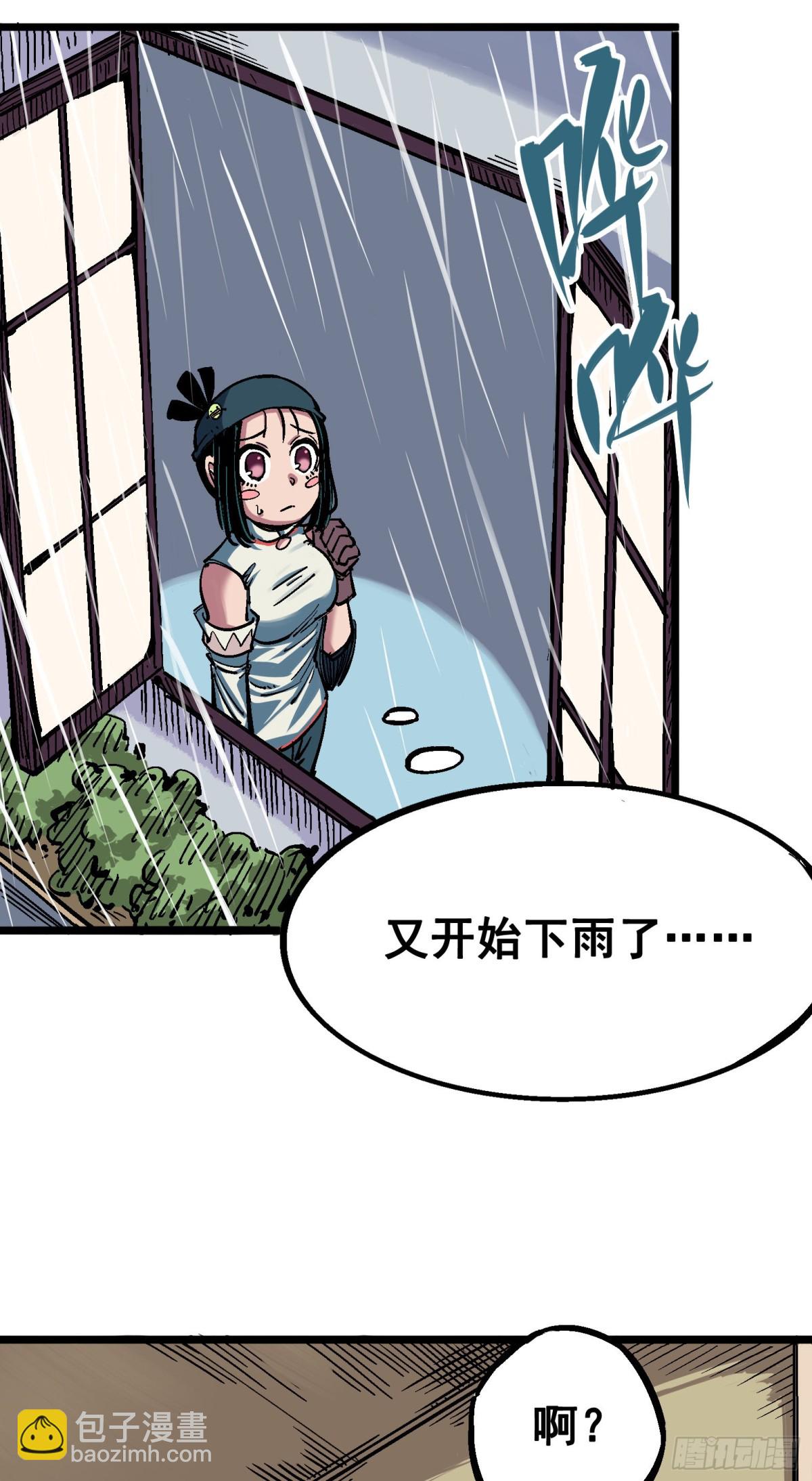 第五章03 斯特国特工-第48话