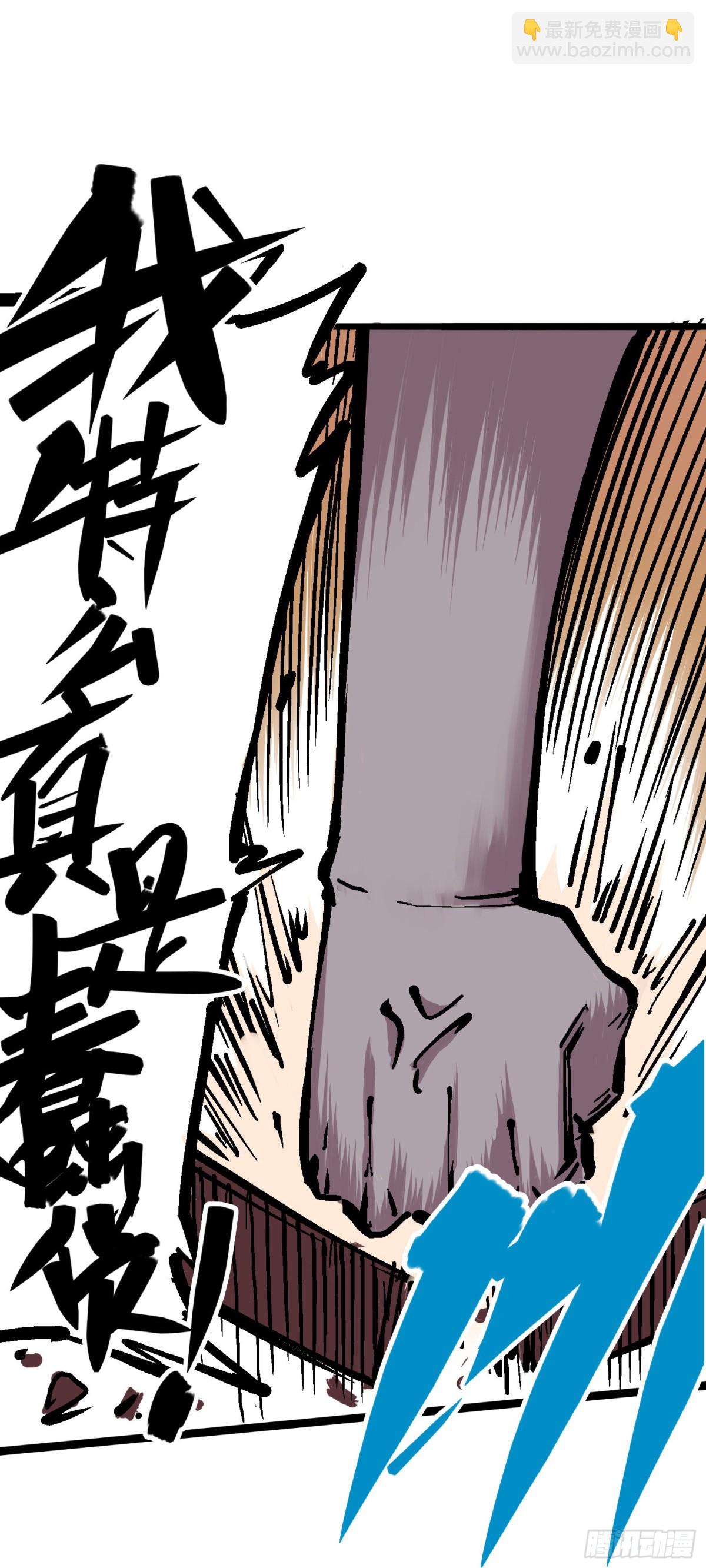 第五章03 斯特国特工-第48话