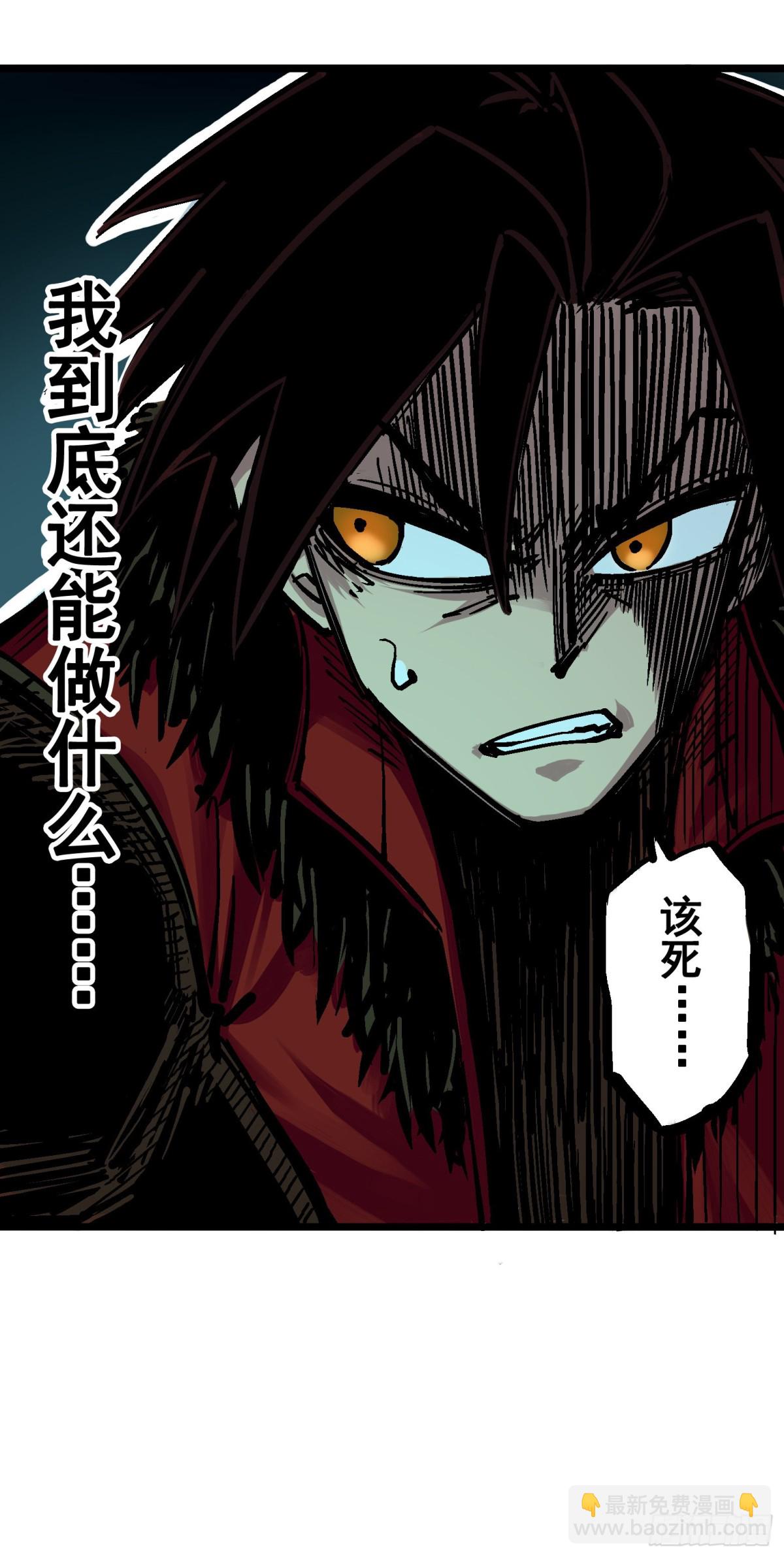 第五章03 斯特国特工-第48话