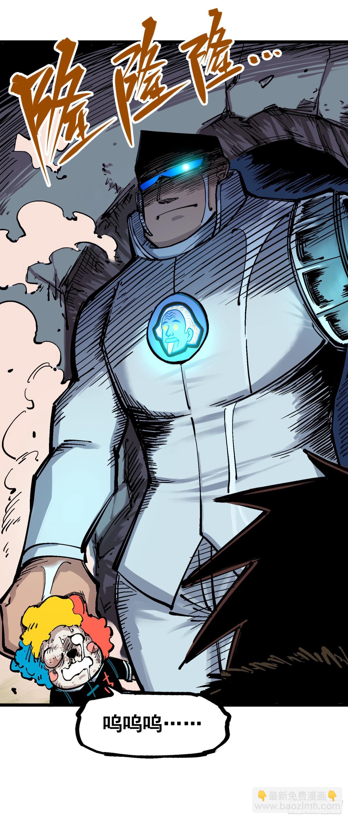 第五章03 斯特国特工-第48话