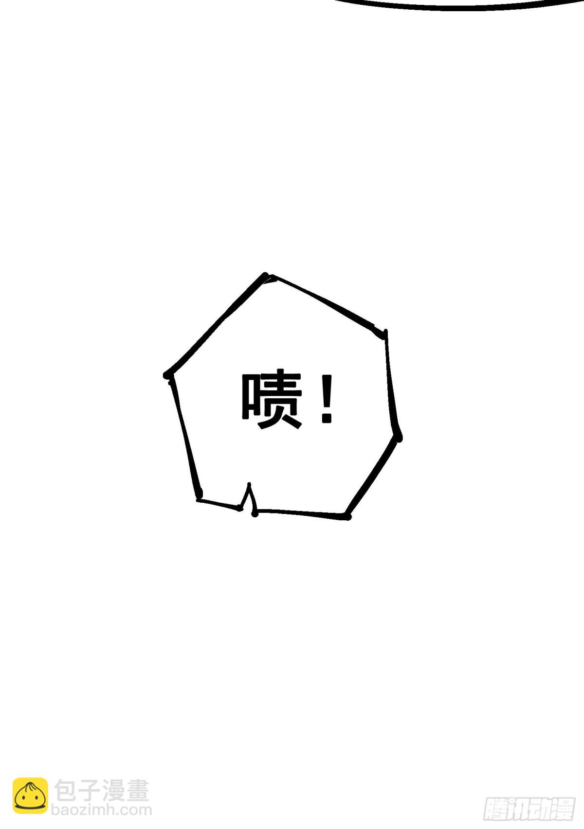 第五章03 斯特国特工-第48话