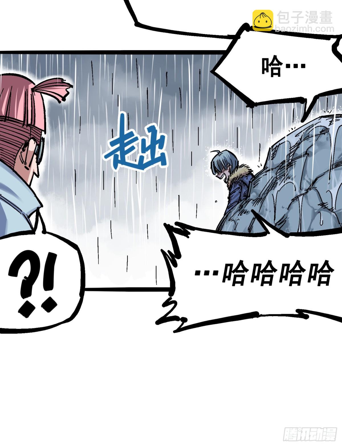 第五章05 即便不可能赢(1/2)-第50话