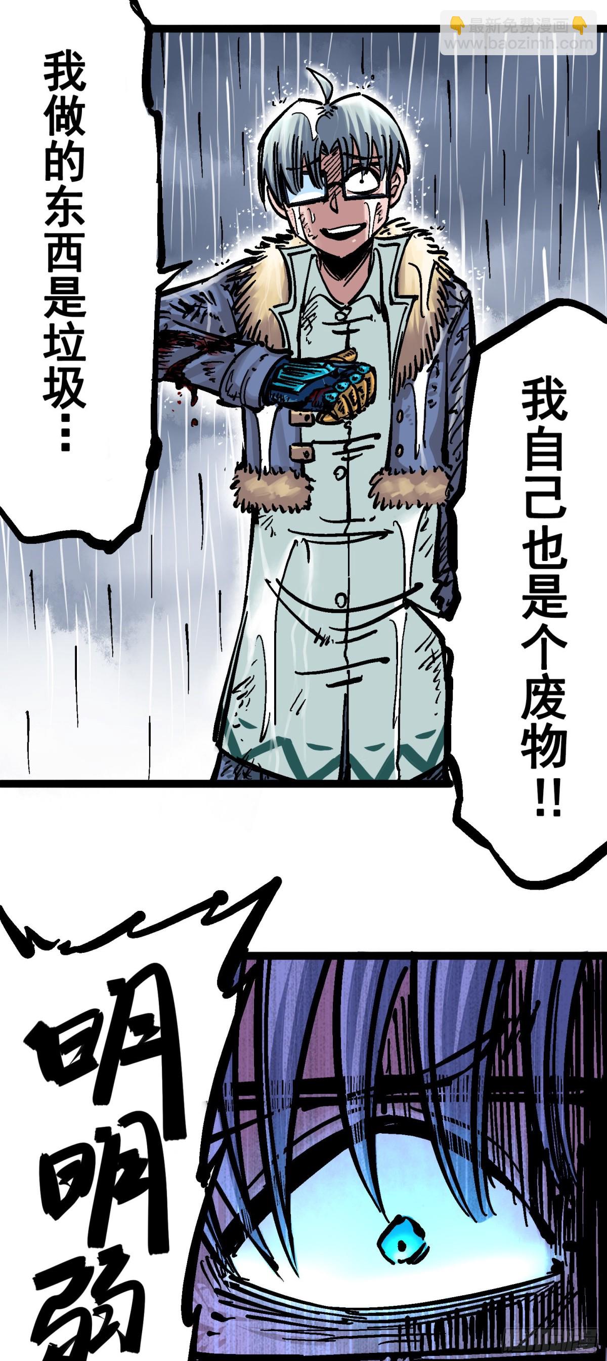 第五章05 即便不可能赢(1/2)-第50话