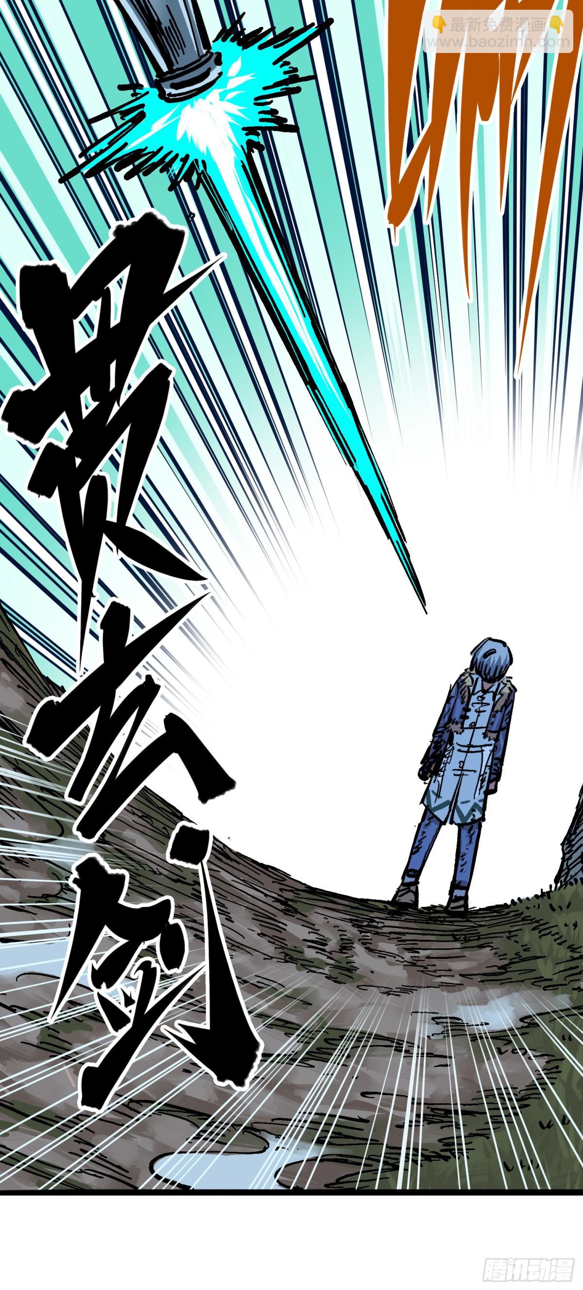 第五章05 即便不可能赢(1/2)-第50话