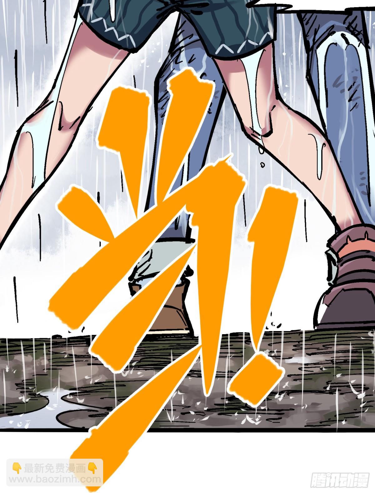 第五章05 即便不可能赢(1/2)-第50话