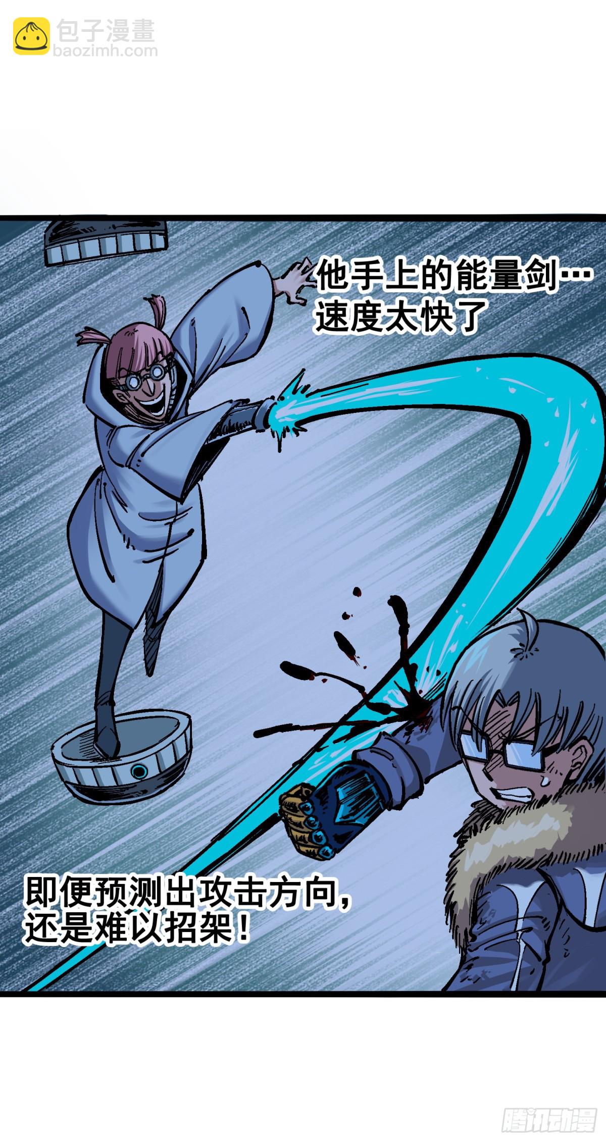 第五章05 即便不可能赢(1/2)-第50话