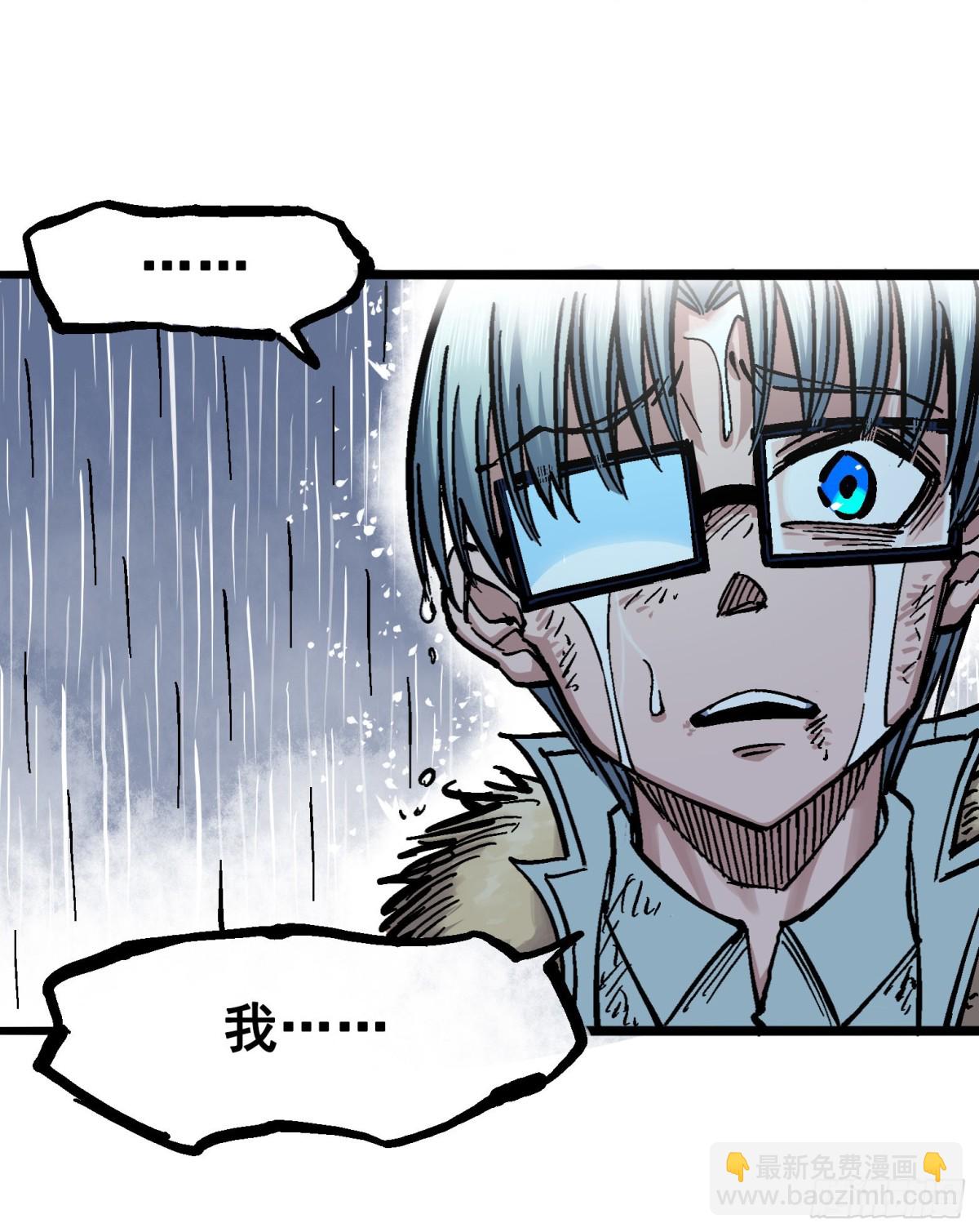 第五章05 即便不可能赢(1/2)-第50话