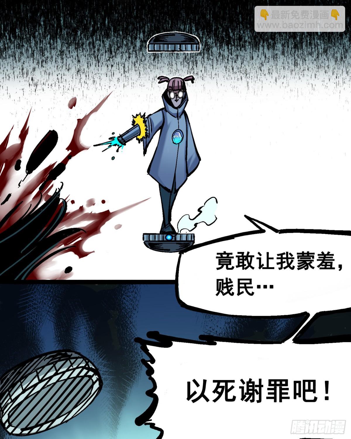 第五章05 即便不可能赢(1/2)-第50话