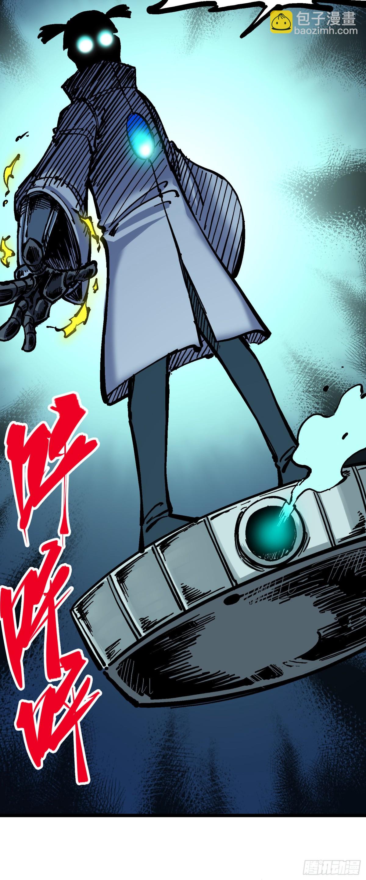 第五章05 即便不可能赢(1/2)-第50话