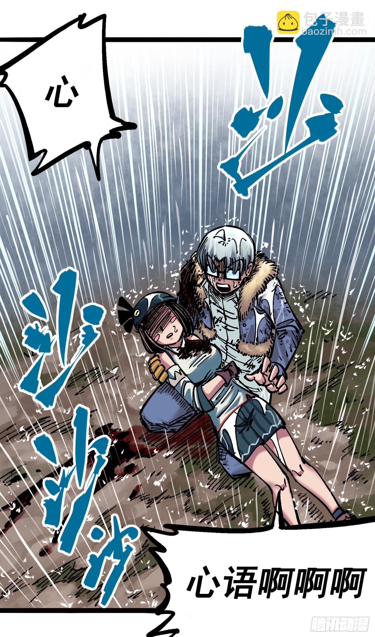 第五章05 即便不可能赢(1/2)-第50话