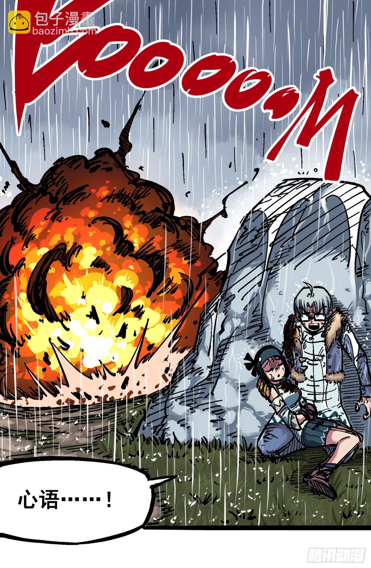 第五章05 即便不可能赢(1/2)-第50话