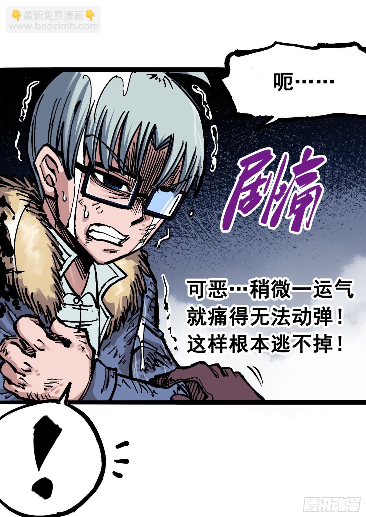 第五章05 即便不可能赢(1/2)-第50话