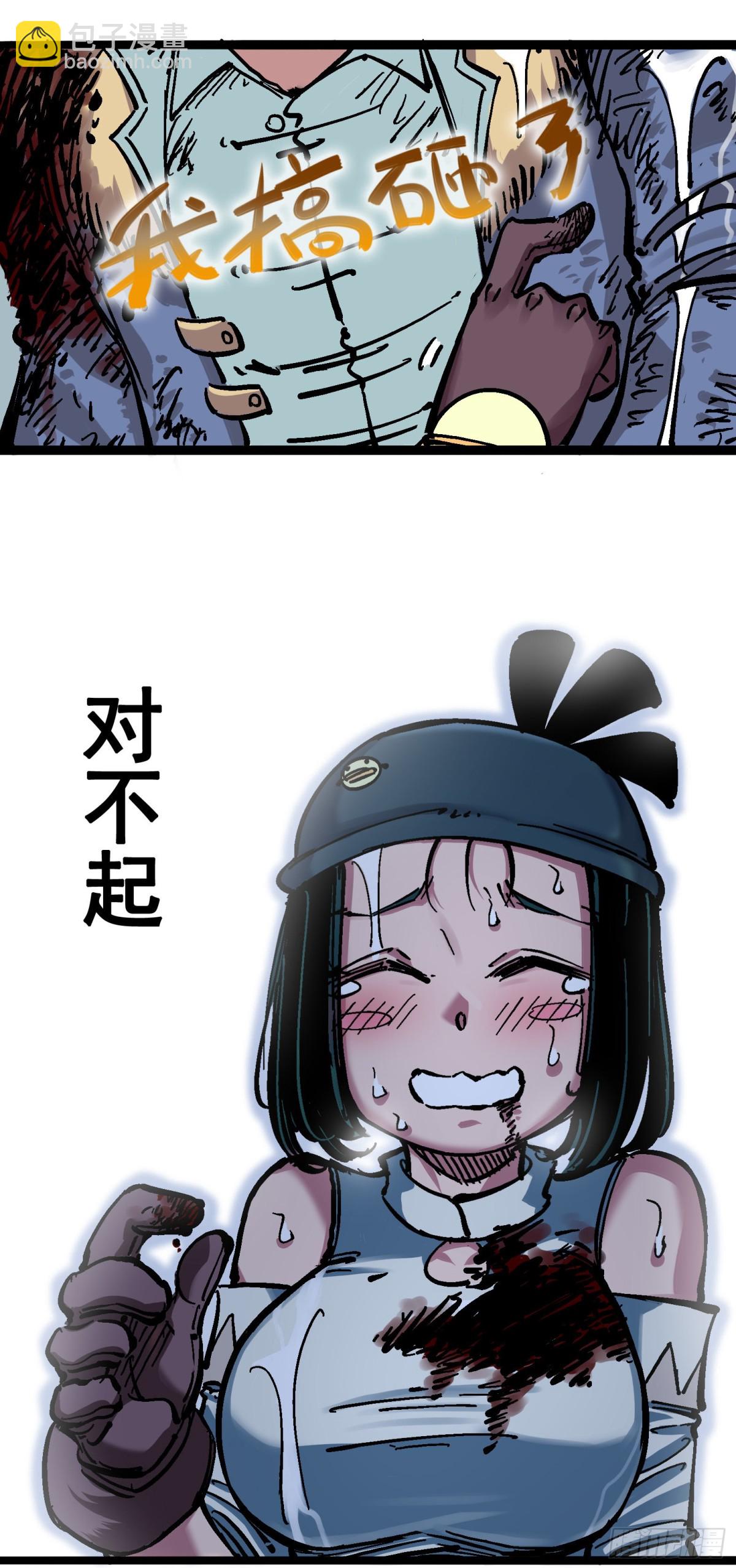 第五章05 即便不可能赢(1/2)-第50话