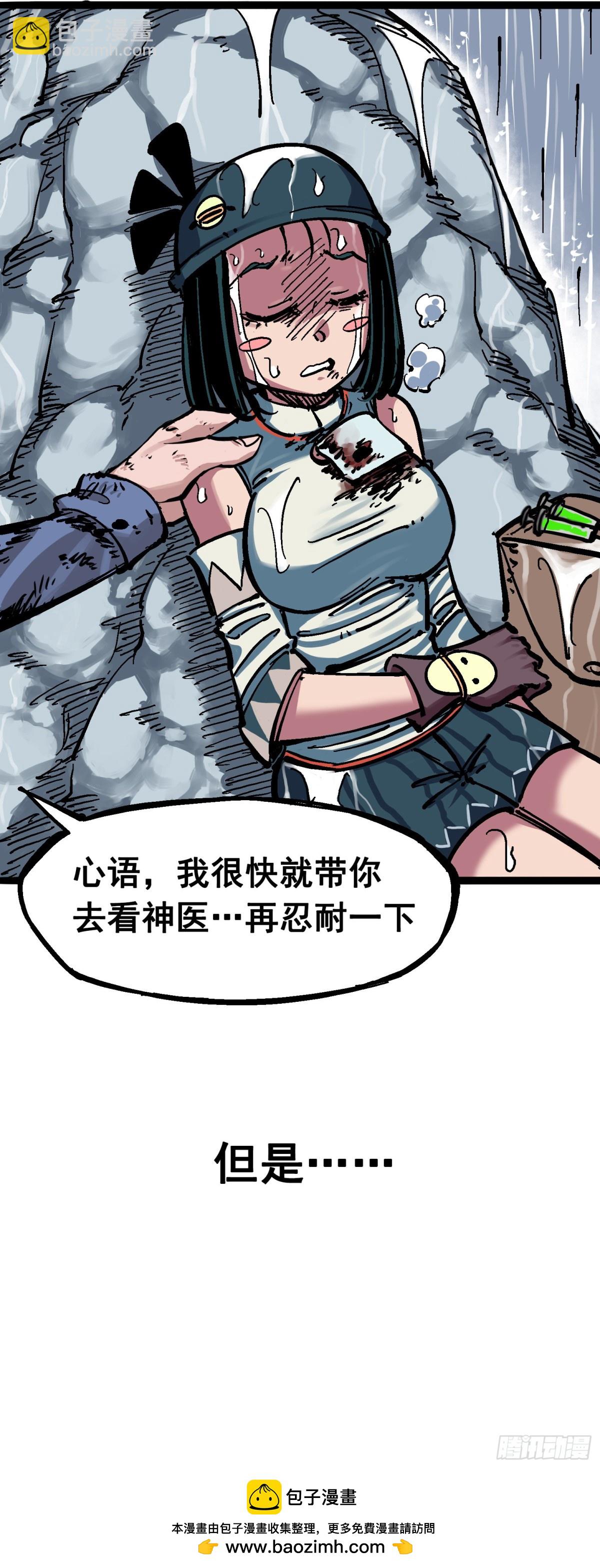 第五章05 即便不可能赢(1/2)-第50话