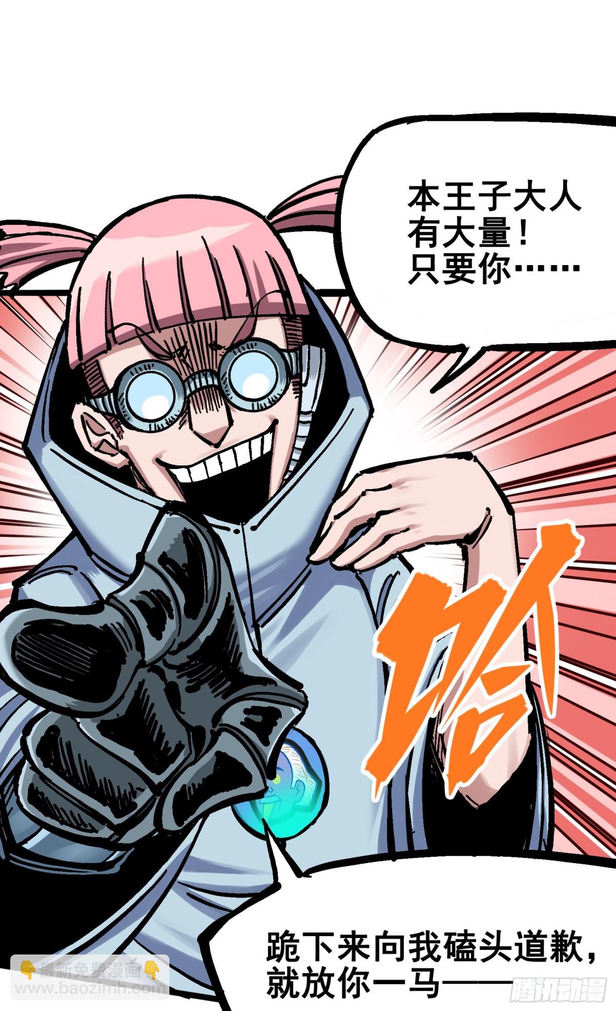 第五章05 即便不可能赢(1/2)-第50话